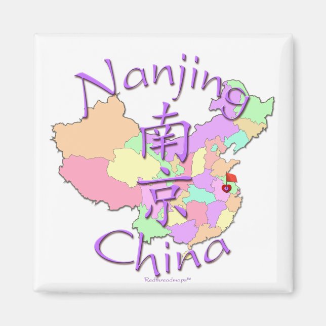Íman Nanjing China (Frente)