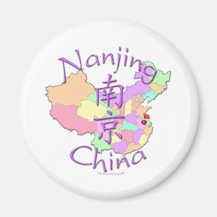 Íman Nanjing China