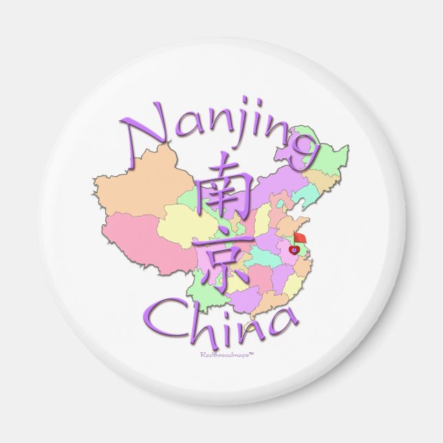 Íman Nanjing China (Frente)