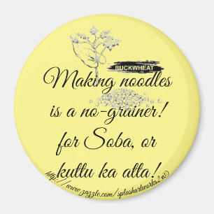 Íman "Não é "grainer"!