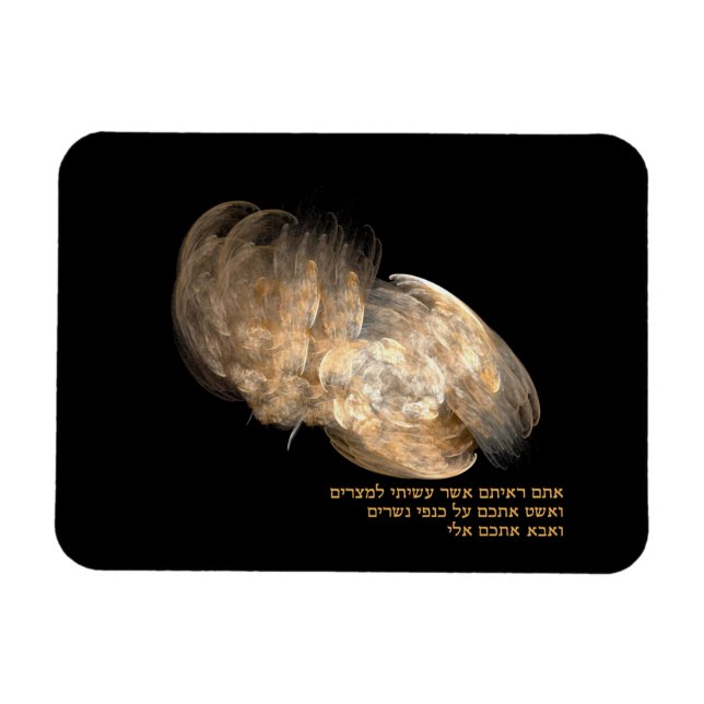 Íman Nas Asas da Águia (Horizontal)