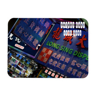 Íman Nathan Road em Hong Kong