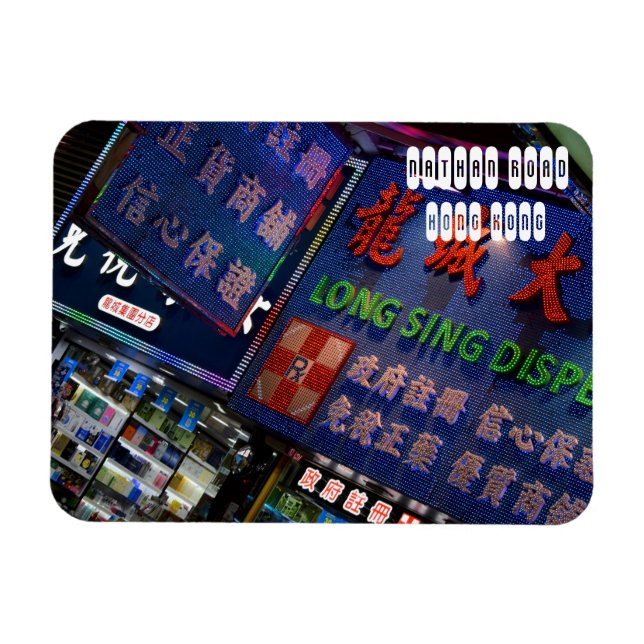 Íman Nathan Road em Hong Kong (Horizontal)