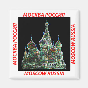 Íman Néon de Moscovo