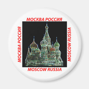 Íman Néon de Moscovo