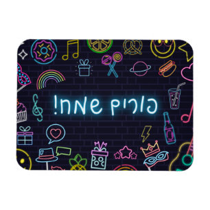 Íman Neon Purim