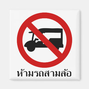 Íman NO Tuk-Tuk TAXI ⚠ Sinal de Tráfego em Língua T