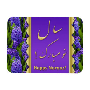 Íman Nobre Happy Noroz Hyacinths - Magnet Flexível