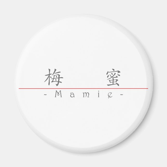 Íman Nome chinês para Mamie 20222_1.pdf (Frente)