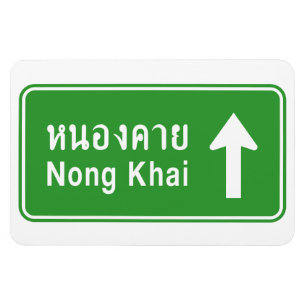 Íman Nong Khai Ahead ⚠ Sinal De Tráfego Rodoviário Tail