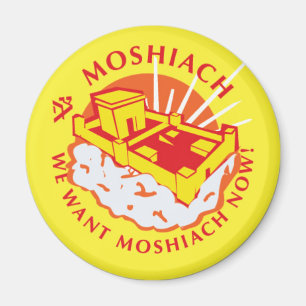 Íman Nós queremos Mashiach agora