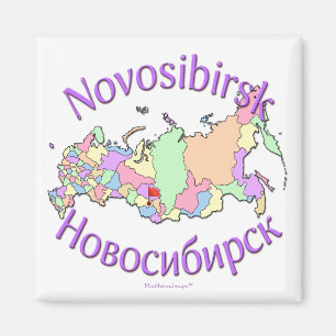 Íman Novosibirsk Rússia