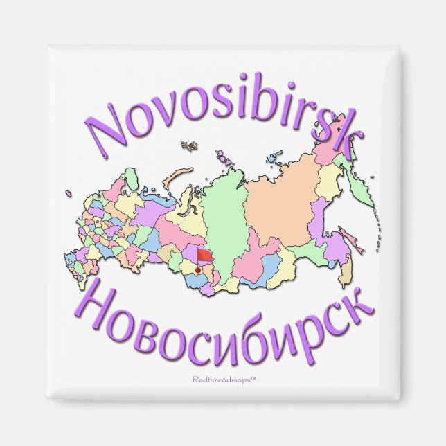 Íman Novosibirsk Rússia (Frente)