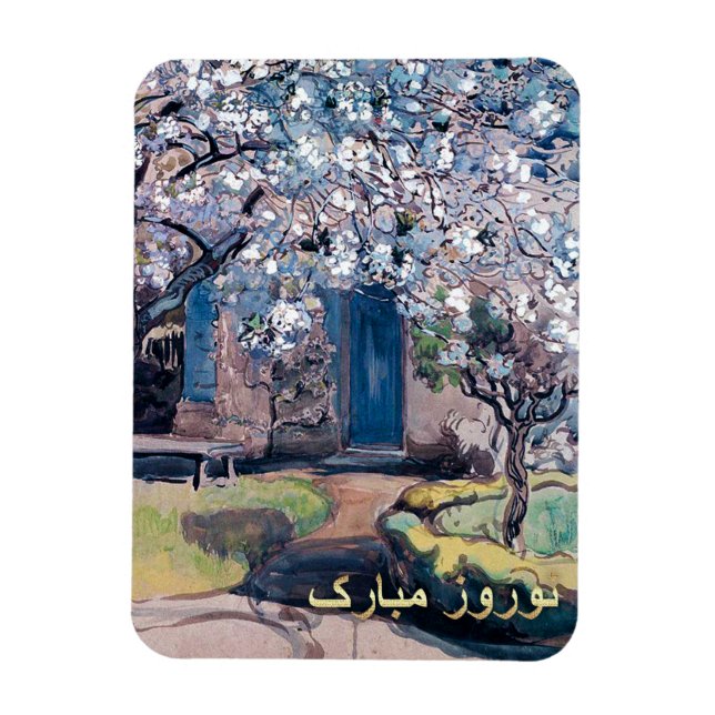 Íman Nowruz Mubarak. Belas Arte de Ano Novo Persa (Vertical)