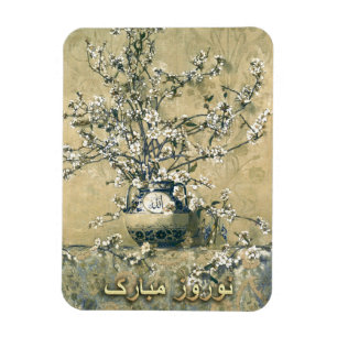 Íman Nowruz Mubarak. Imagens de Arte Persa de Ano Novo