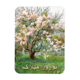 Íman Nowruz Mubarak. Ímãs persas da arte do presente 