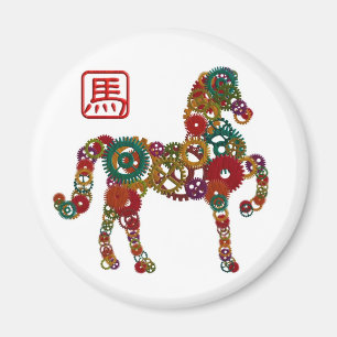 Íman O ano novo chinês da madeira do cavalo alinha o