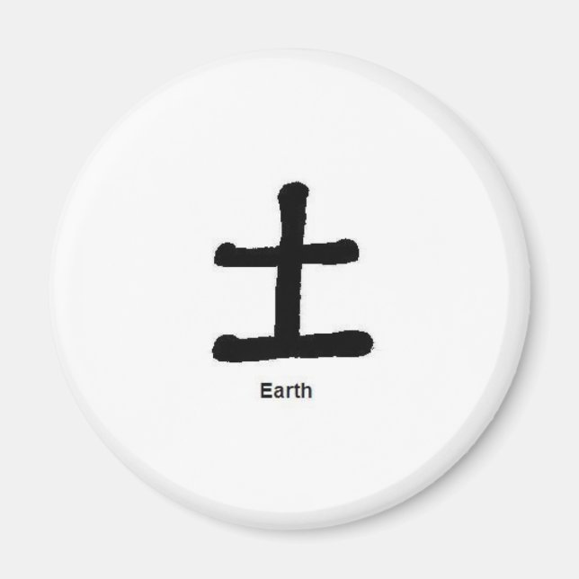 Íman O caráter chinês do elemento Terra (Frente)