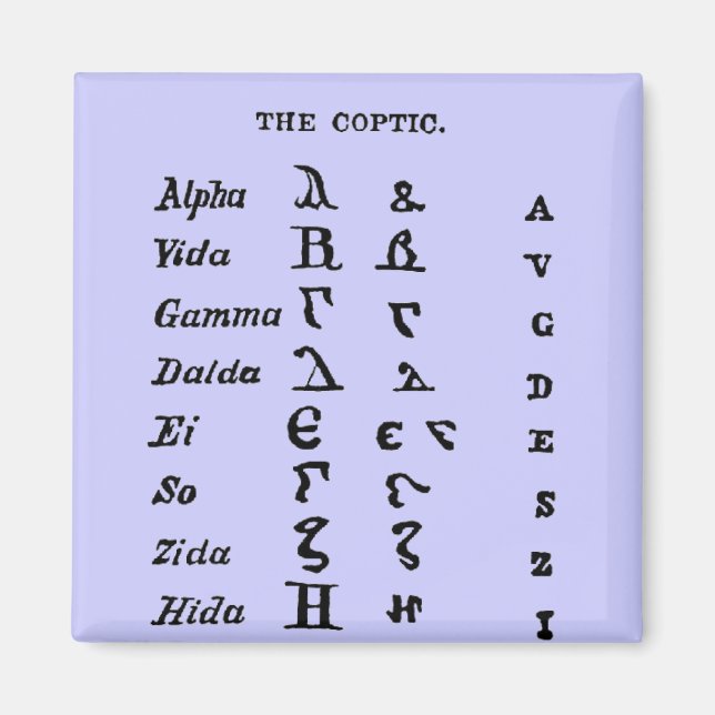 Íman O Copta (Frente)