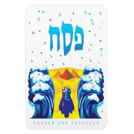 Íman O êxodo de Moses e Israelitas da Passover do Egito