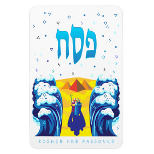 Íman O êxodo de Moses e Israelitas da Passover do Egito