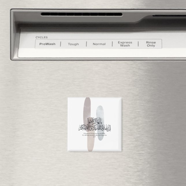 Íman Ó Fiéis - Arte de Parede com Caligrafia Árabe Eleg (In Situ (Dishwasher))
