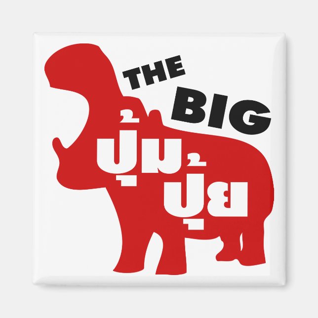 Íman O GRANDE EMPREGO PUI Fat em Língua Tailandesa £ (Frente)