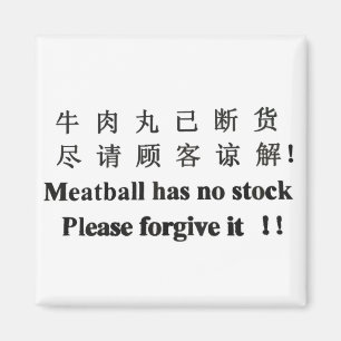 Íman O Meatball não tem nenhum estoque, perdoa-o por