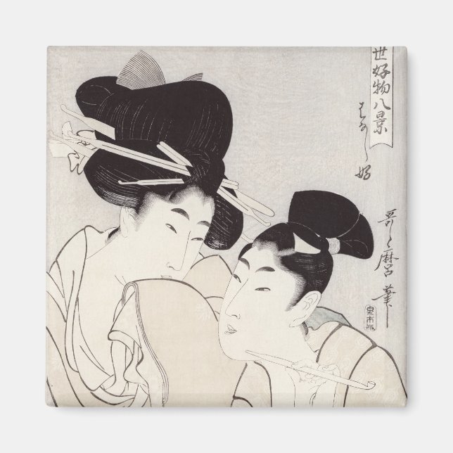 Íman O prazer da conversa (Frente)