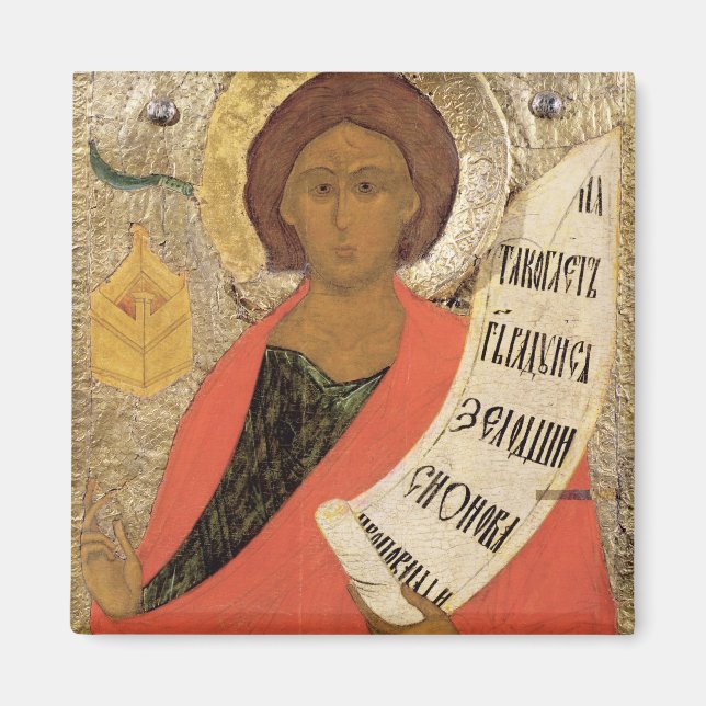 Íman O Santo Profeta Zacharias (Frente)