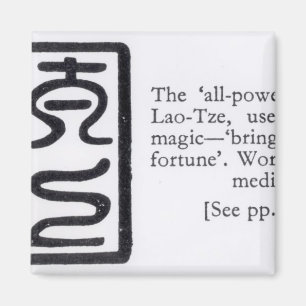 Íman O selo "todo-poderoso" do lao-Tze