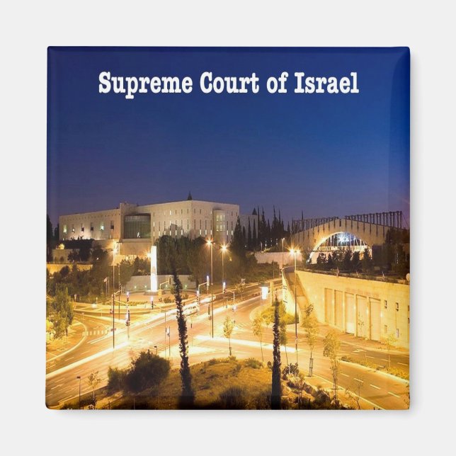 Íman O SUPREMO TRIBUNAL DE ISRAEL, Jerusalém, em IL009. (Frente)