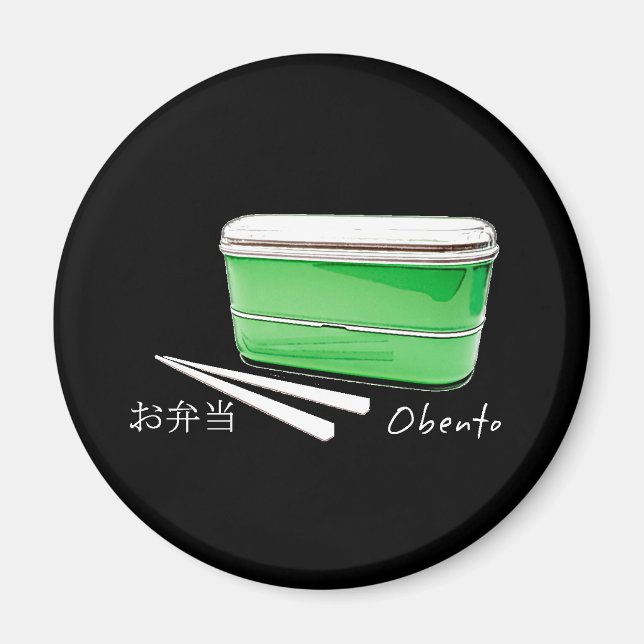 Íman Obento! (Caixa de Almoço Japonês) (Frente)
