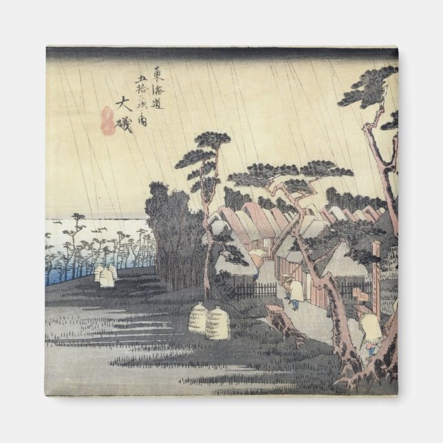 Íman Oiso: Toraga Ame Chá (Frente)