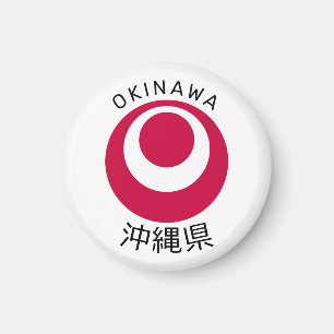Íman Okinawa, Japão