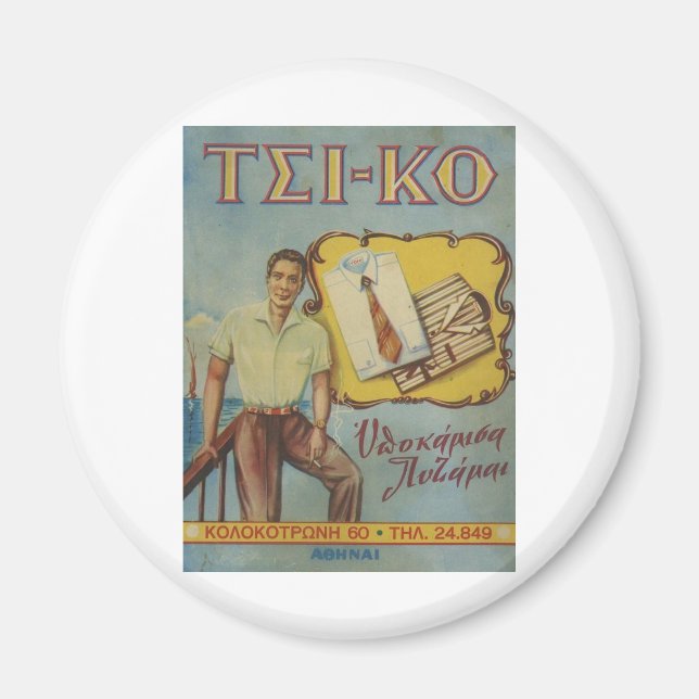Íman Old Advert Grego Shirts Tsi-ko (Frente)