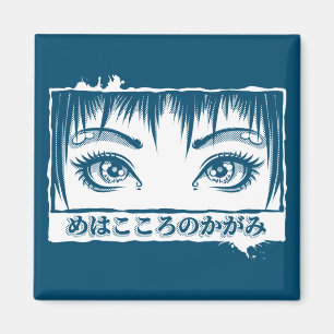 Íman Olhos, A Janela Para A Alma, Ilustração De Manga