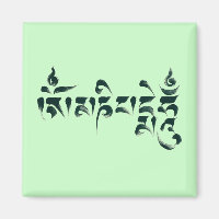 Om Mani Padme Hum III