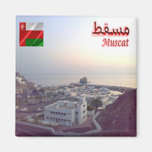 Íman OM - Oman - Mascate - Boat Club