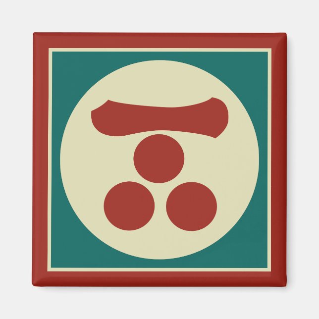 Íman Oriental Green Red Beige Mori Mon Japan Oriental (Frente)