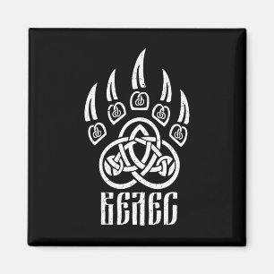Íman Ornamento Eslavo Pagão Antigo Ucrânia Rússia Mito