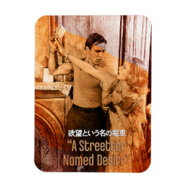 Íman Os mundos de Blanche DuBois