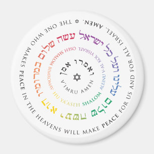 Íman Oseh Shalom Mandala Magnet