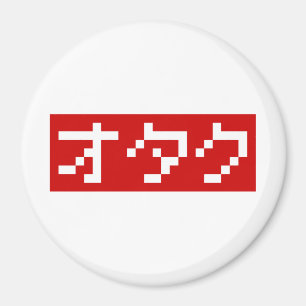 Íman OTAKU 8 Bit Pixel Japonês Katakana BLOCO