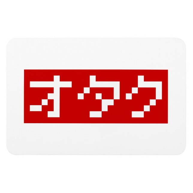 Íman OTAKU 8 Bits Pixel Japonês Katakana BLOCK (Horizontal)