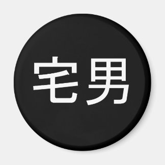 Íman Otaku Male Magnet Black