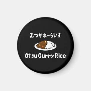 Íman Otsu Curry Rice お つ か れ い ら す