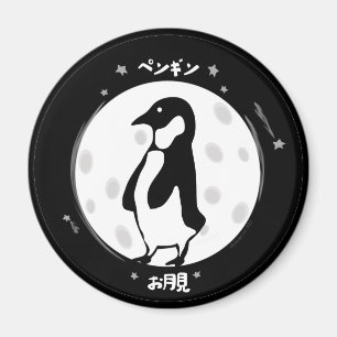 Íman Otsukimi Pengi Magnet
