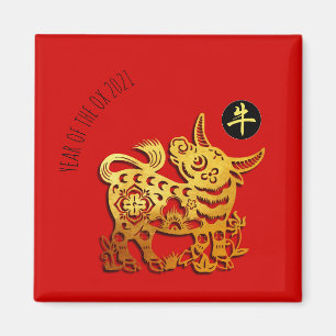 Íman Ouro Vermelho Ox Papercut Chinês Novo Ano 2021 Sq