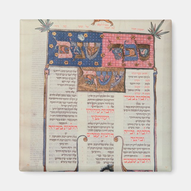 Íman Página de texto e ilustração (Frente)